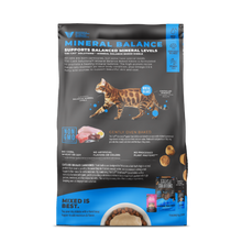 Tiki Cat® Solutions™ Baked Kibble - Mineral Balance