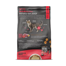 Tiki Cat® Solutions™ Baked Kibble - Mobility