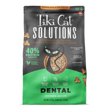 Tiki Cat® Solutions™ Baked Kibble - Dental